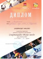 Изображение для новости