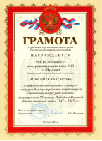 Изображение для новости