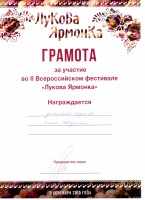 Изображение для новости