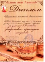 Изображение для новости