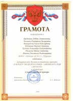 Изображение для новости