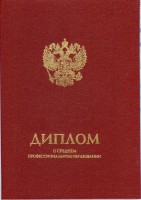 Изображение для новости