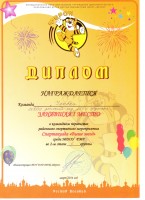 Изображение для новости
