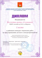 Изображение для новости