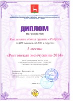 Изображение для новости
