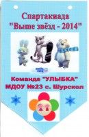 Изображение для новости