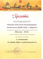 Изображение для новости